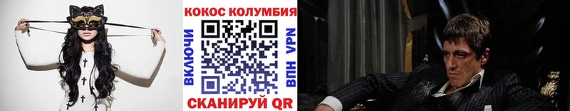 Cocaine 99%  купить наркоту  Кашира 