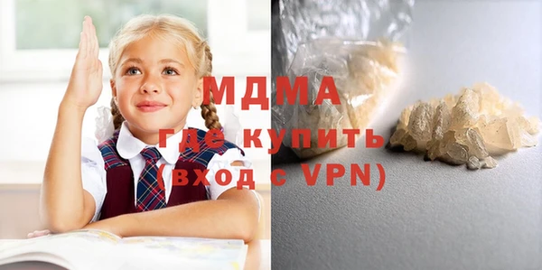 MDMA Аркадак