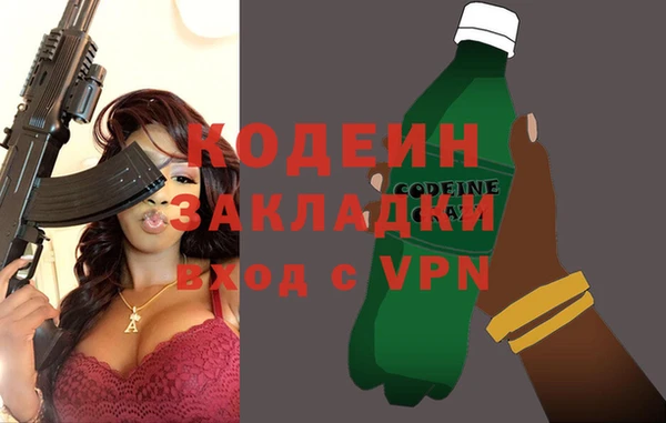 спиды Армянск