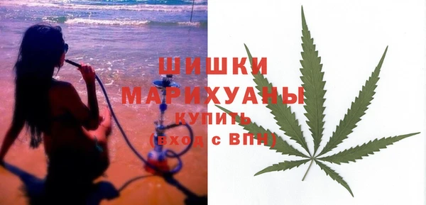 мефедрон мука Саяногорск