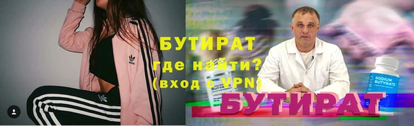 хмурый Баксан