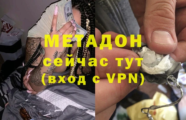 марки lsd Арсеньев