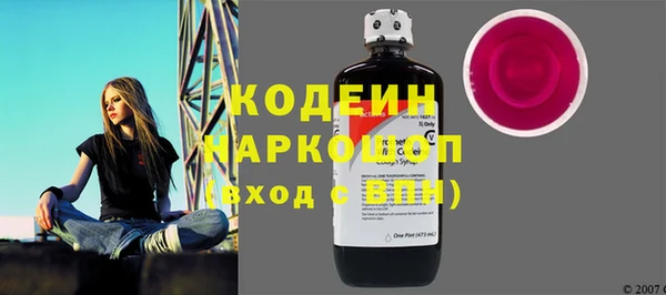 MDMA Аркадак