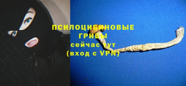 марки lsd Арсеньев