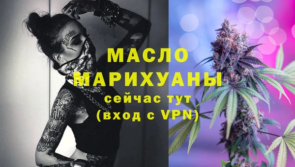 спиды Армянск