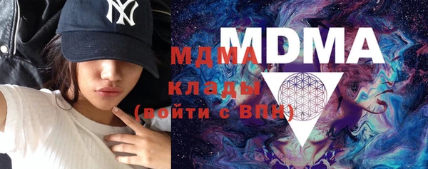 марки lsd Арсеньев