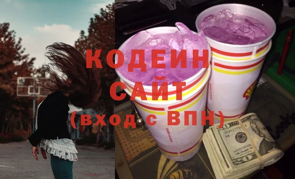 марки lsd Арсеньев