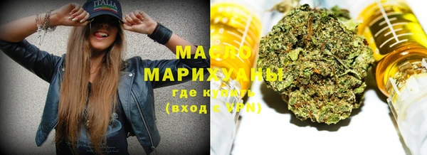 спиды Армянск
