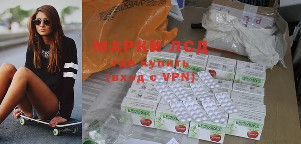 MDMA Аркадак