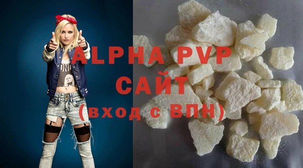 спиды Армянск