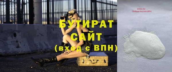 спиды Армянск