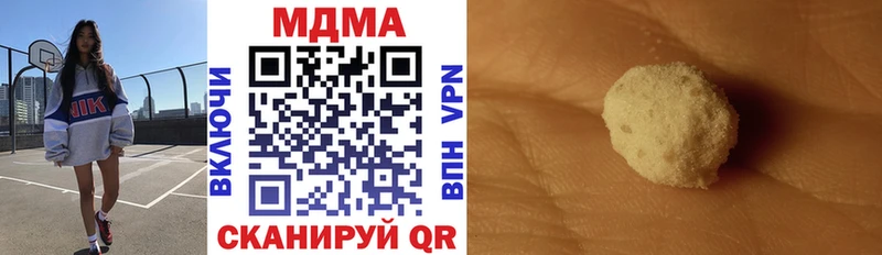 MDMA молли  купить закладку  Кашира 