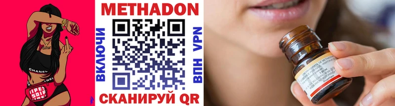 наркотики  Кашира  МЕТАДОН VHQ 