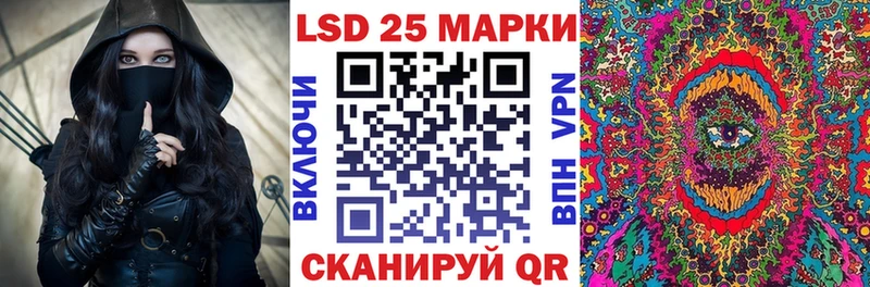 купить закладку  Кашира  это клад  Марки 25I-NBOMe 1,8мг 
